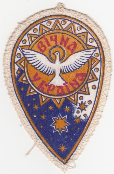 Емблема УДР